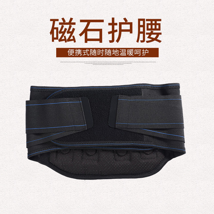 腰间盘劳损发热突出护腰带护腰钢板腰部支撑腰椎腰托男女通用