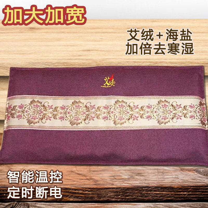 包邮艾火灸电加热盐袋海盐粗盐热敷包大粒粗盐艾草家用盐包特大号