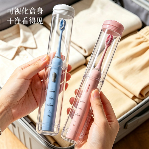便携式透明防尘保护电动牙刷盒
