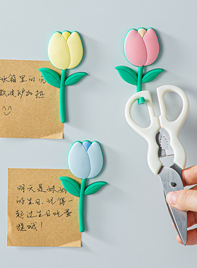 郁金香花朵创意冰箱贴挂钩磁铁
