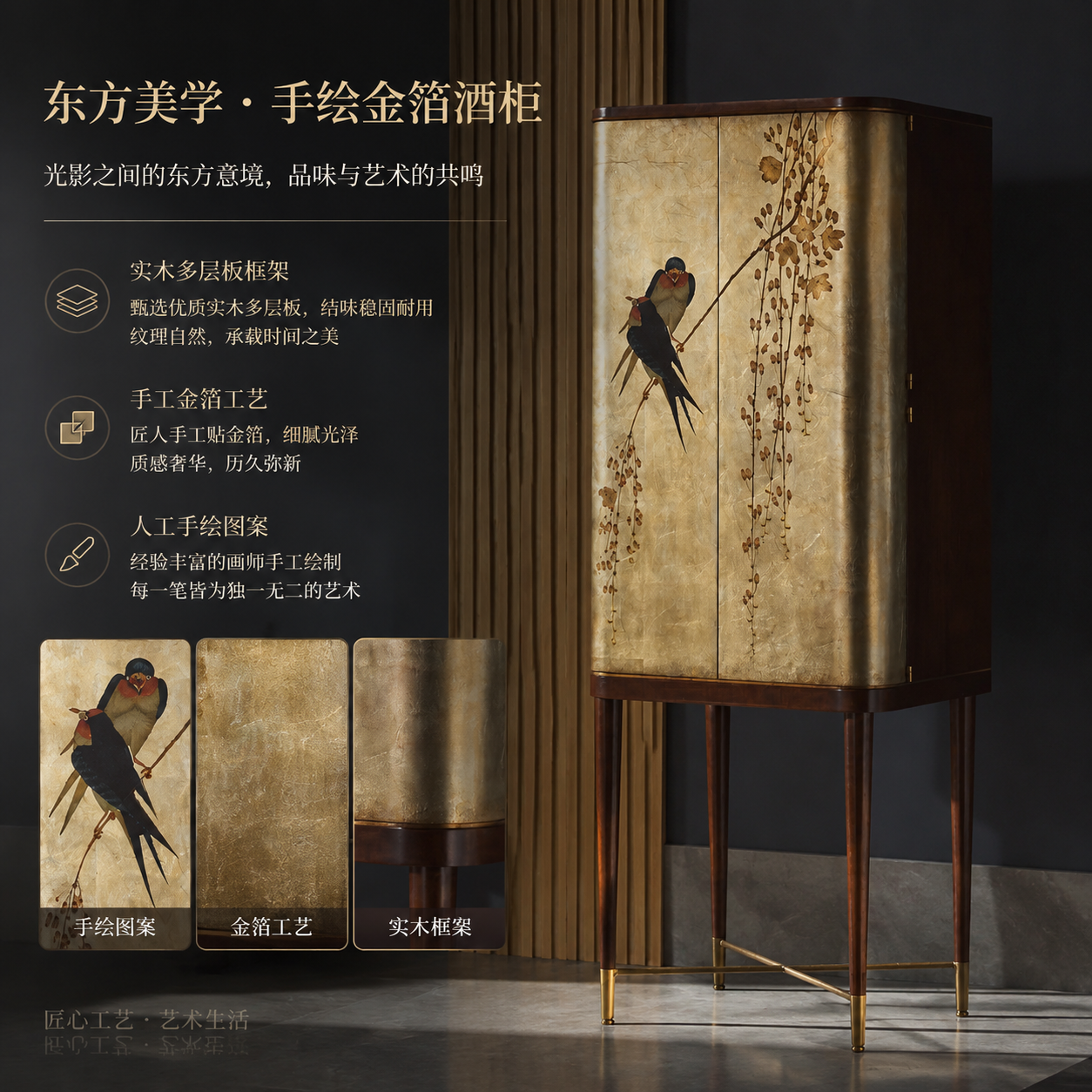 轻奢风手绘金箔酒柜客厅平开门设计师款别墅豪宅艺术图案储物柜