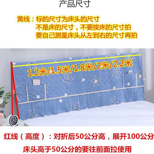 杜绅夹棉床头罩实木床头防尘套软包保护套加厚皮床靠背罩