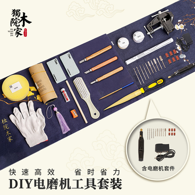 簪子手工木雕diy发簪材料包勺子工具套装半成品梳子木料制作