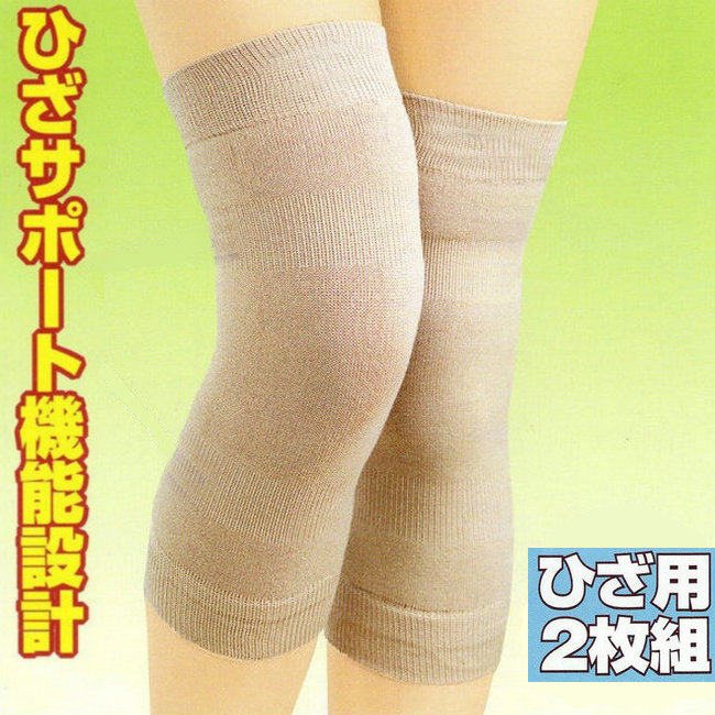 日本原单正品真丝护膝空调房保暖薄款绢蚕丝亲肤膝盖男女式护膝套