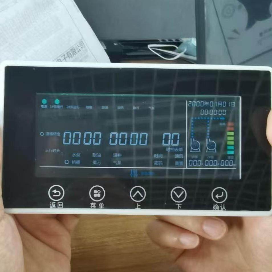 控制柜隔油控制器安徽厂家定制隔油控制器控制柜隔油控制器,电子/电工,遥控开关/无线开关/WIFI开关,淘宝优惠券,粉丝福利购,淘宝优惠卷
