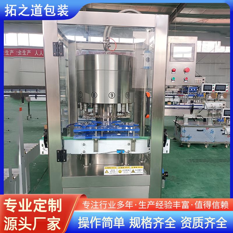 白酒电脑定量灌装机果汁饮料液体定量灌装酱油高速旋转灌装机