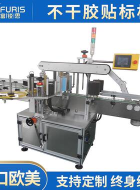 FRS-PWMA全自动小圆瓶口服液瓶卧式不干胶贴标机