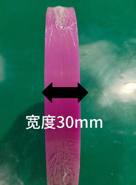 耐腐蚀抗变形丝网印刷机器配件三层紫色刮胶9*30㎜源头工厂