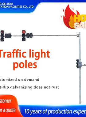 交通灯杆8米长支臂6米交通指示灯立杆灰色热镀锌防生锈坚固稳定