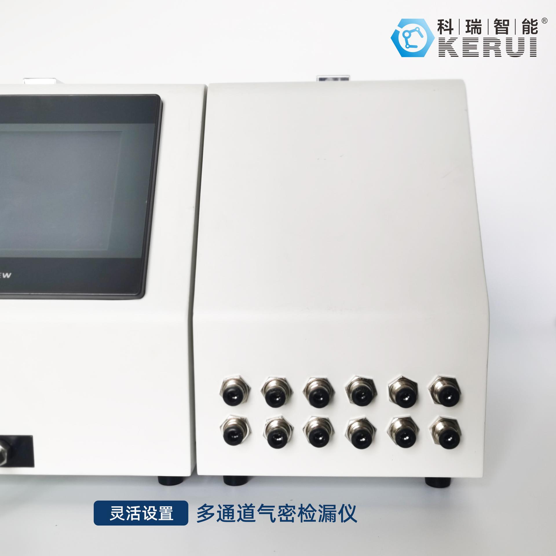 双工位气密性检测仪厂家直销测漏仪密封性测试仪工装气缸测试模块