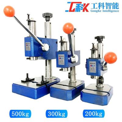 深圳厂家精密手啤机500KG冲孔压轴手压机小零部件精密手啤机