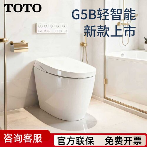 TOTO轻智能一体马桶遥控即热