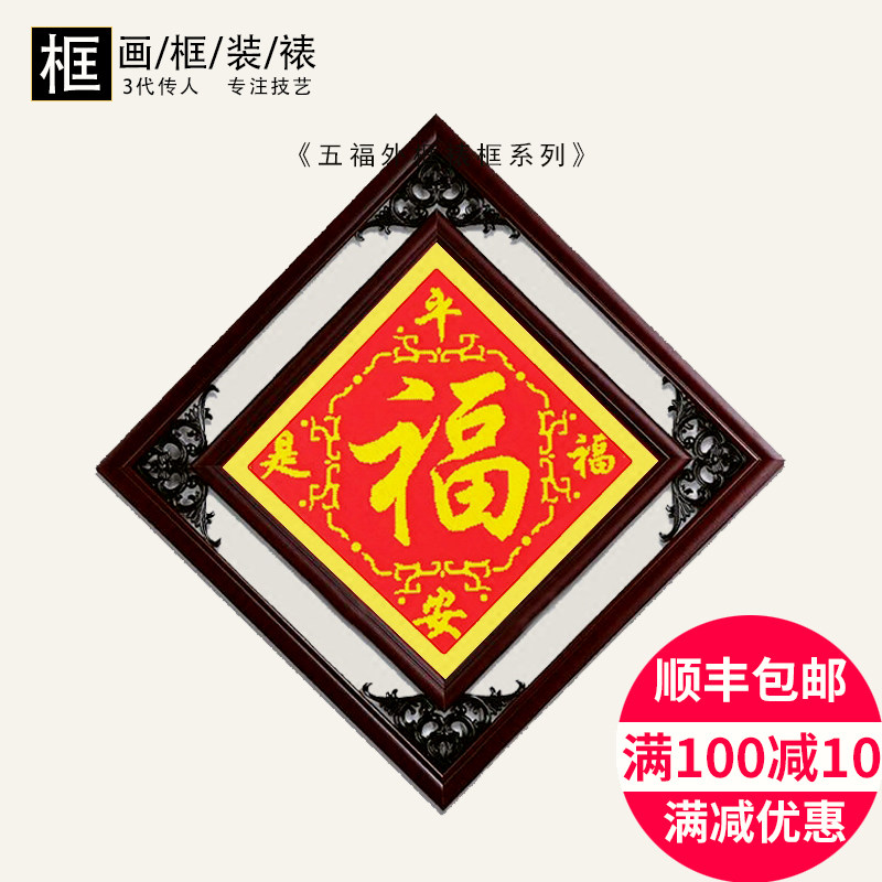 Cross stitch Chinese style solid wood Wall hanging To fake something antique Merlin, bamboo and chrysanthemum Diamonds Customized Blessingin the Home accessories , Frame/Frames  category - from Buy2taobao.com to provide professional Taobao agent buy service
