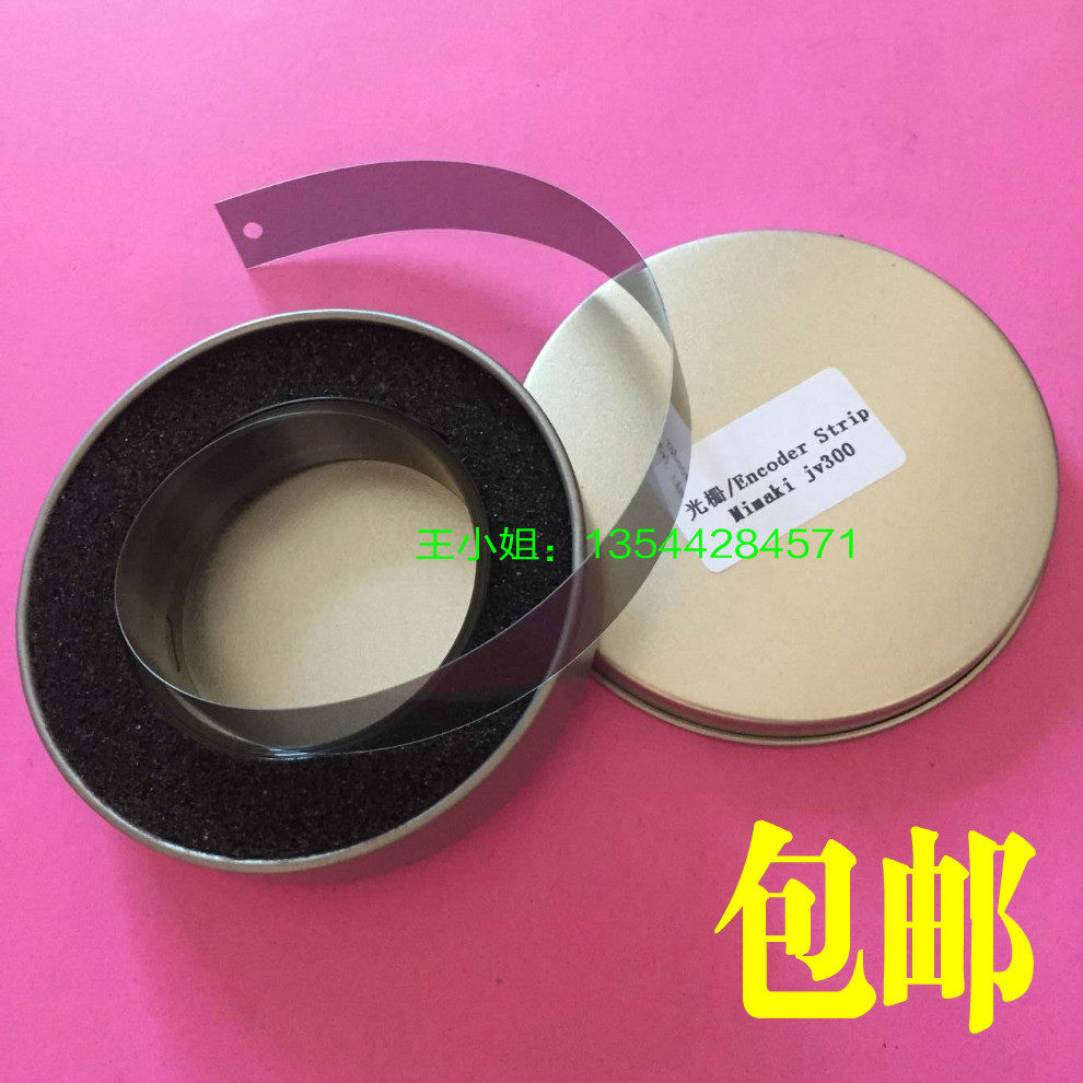 。MIMAKI JV300-160数码印花机光栅条 米马克JV150光栅条怎么看?