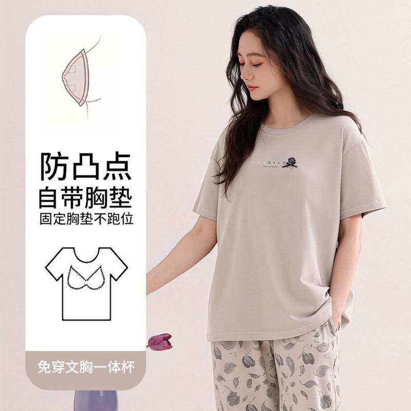 官方正品纯棉睡衣女款2026新款夏季带胸垫薄款大码短袖夏天女士家