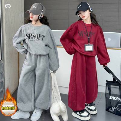 官方正品女童休闲套装秋冬加绒2025年新款印花卫衣阔腿裤两件套中