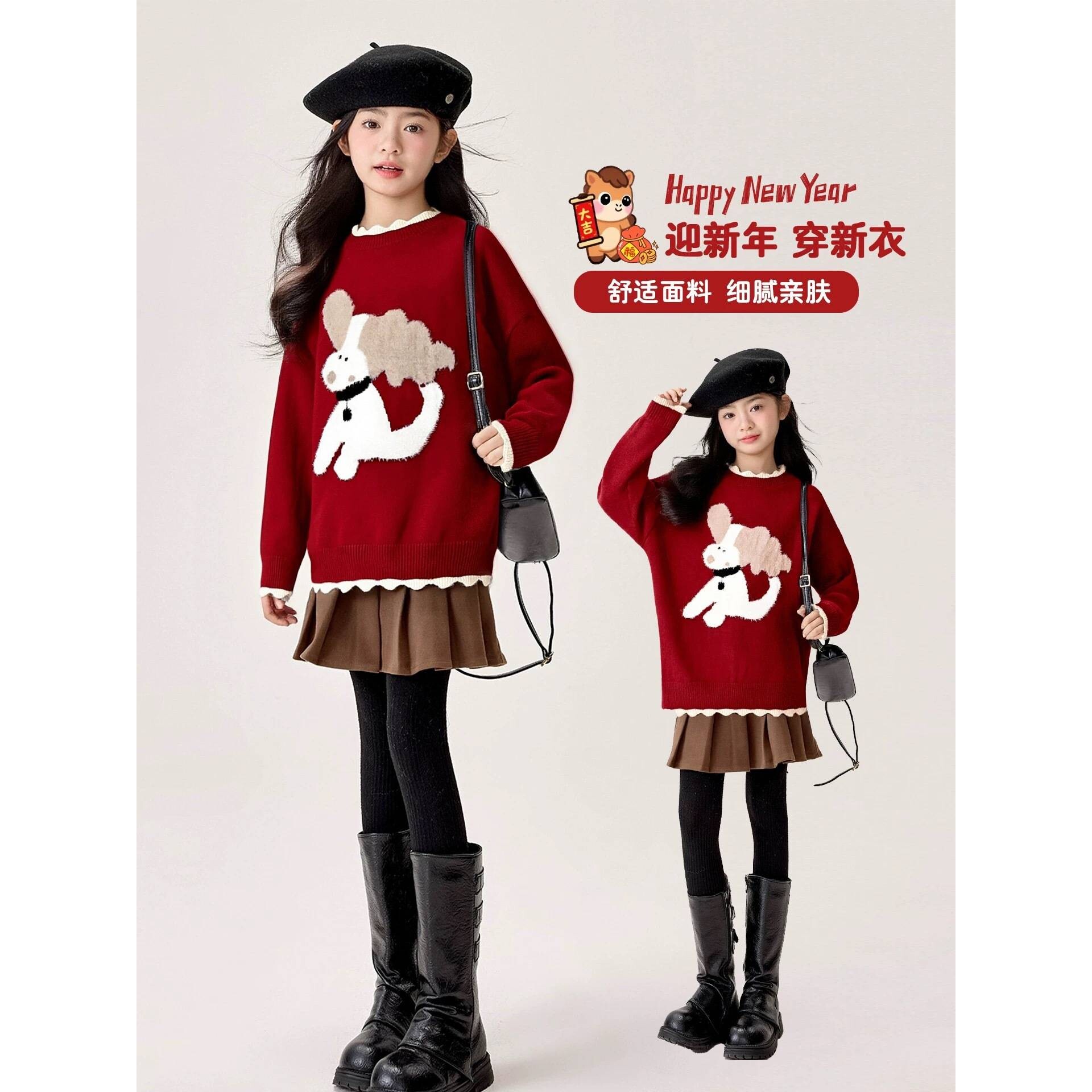官方正品女童马年红色毛衣2025新款冬季女孩本命年儿童秋冬大童新