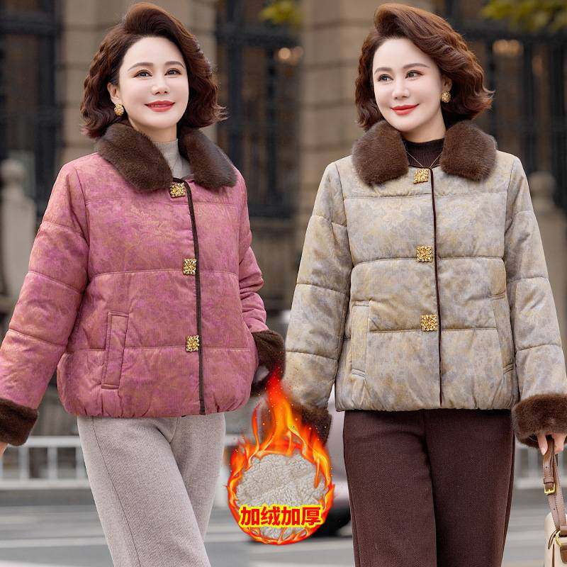 官方正品新中式妈妈冬装新款羽绒棉棉服中老年国风棉衣奶奶秋冬季