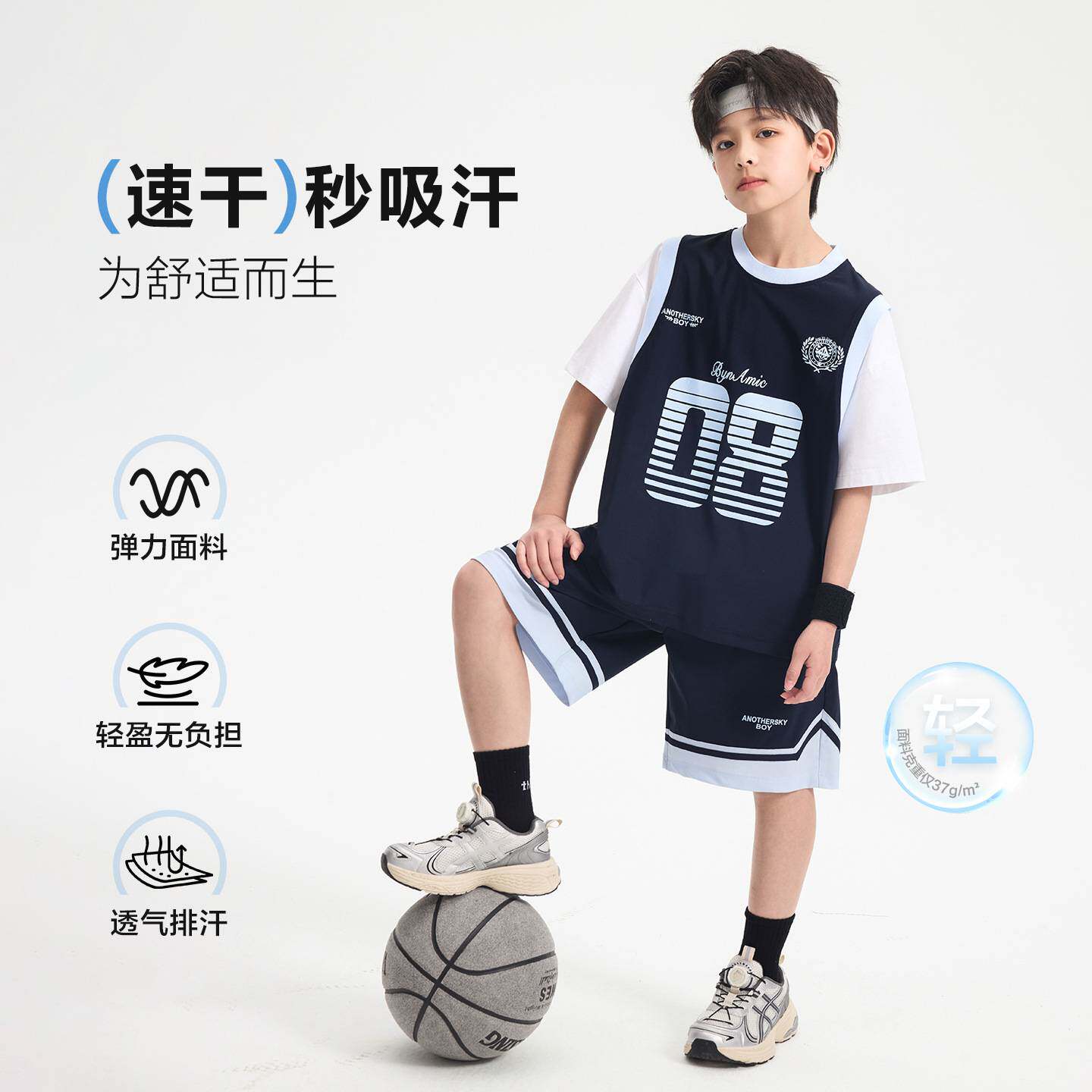 官方正品男童夏装假两件速干篮球服短袖套装2026新款儿童男孩冰丝