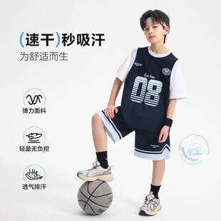 官方正品男童夏装假两件速干篮球服短袖套装2026新款儿童男孩冰丝