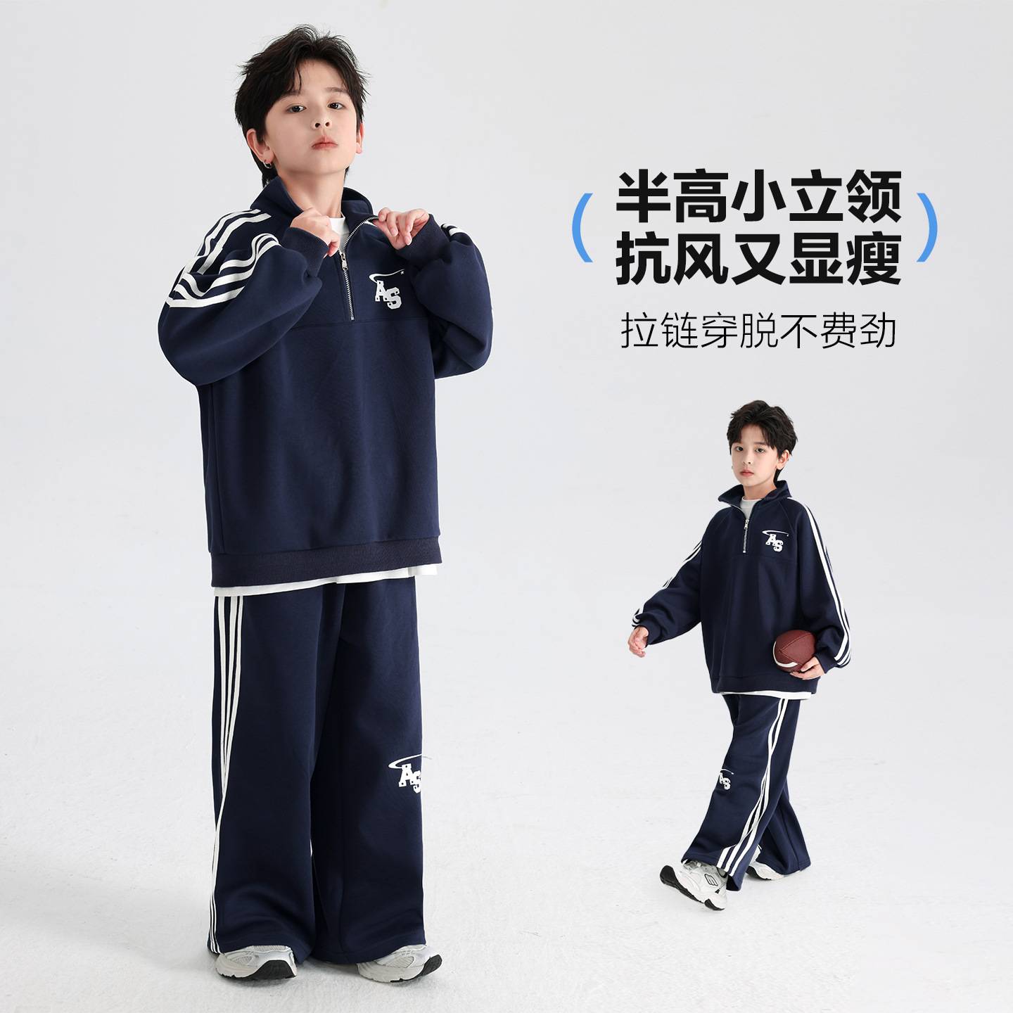 官方正品男童秋季韩范条纹运动卫衣套装2025新款青少年儿童装衣服