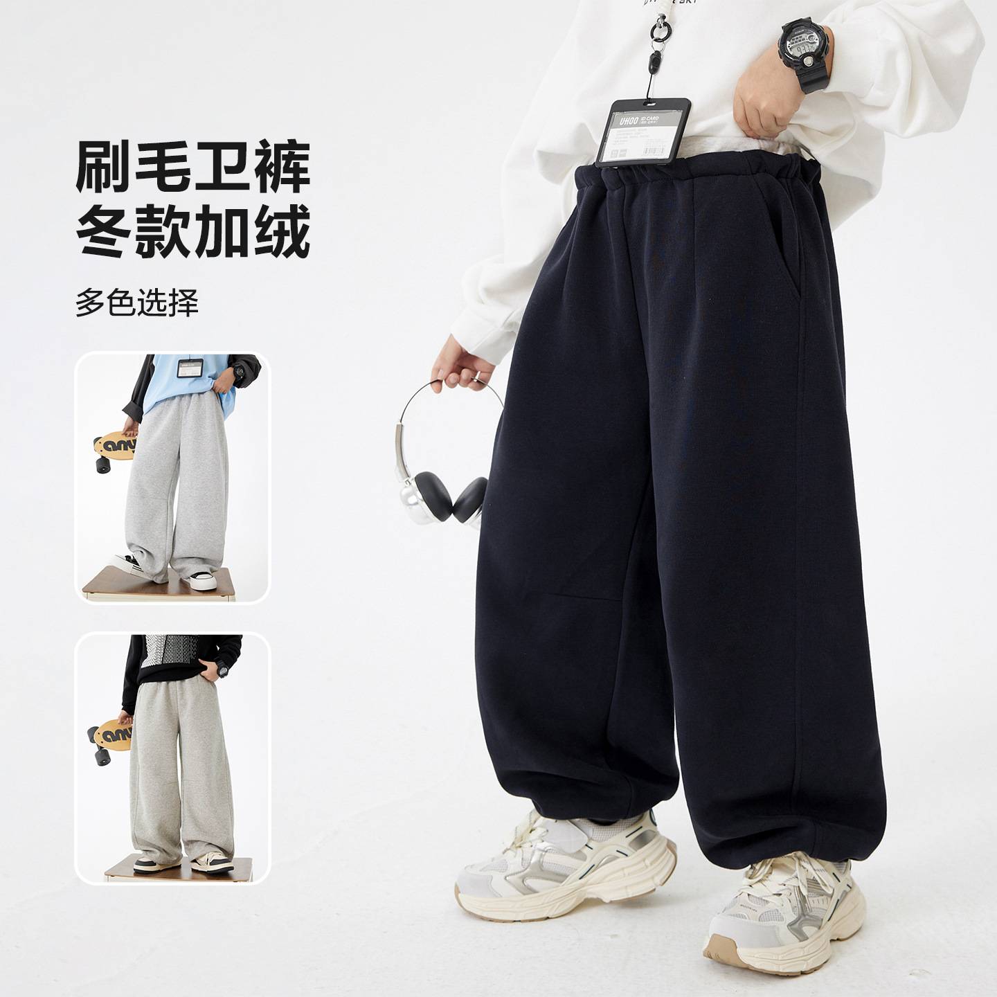 官方正品男大童秋冬潮牌加绒宽松运动卫裤2025新款儿童装加厚直筒