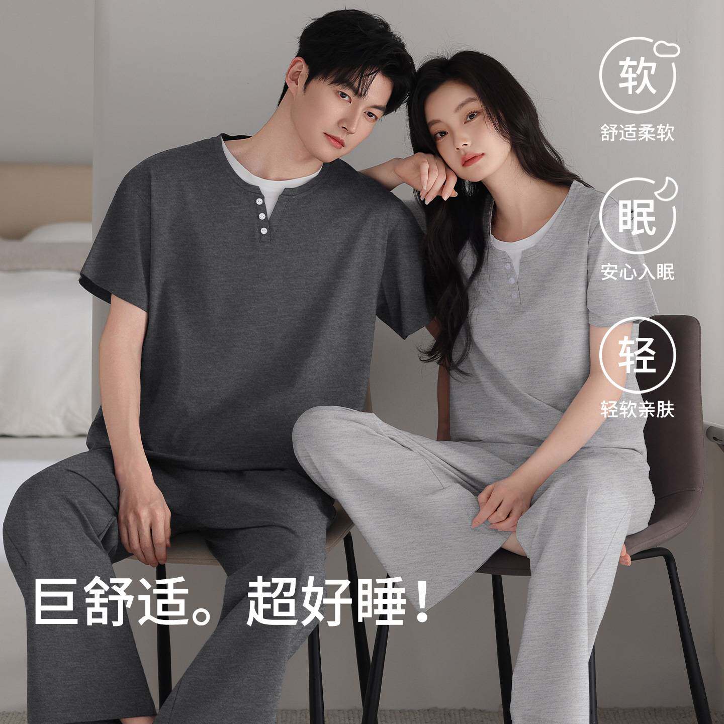 官方正品假两件情侣睡衣女款纯棉柔软2026新款短袖短裤男士夏天中