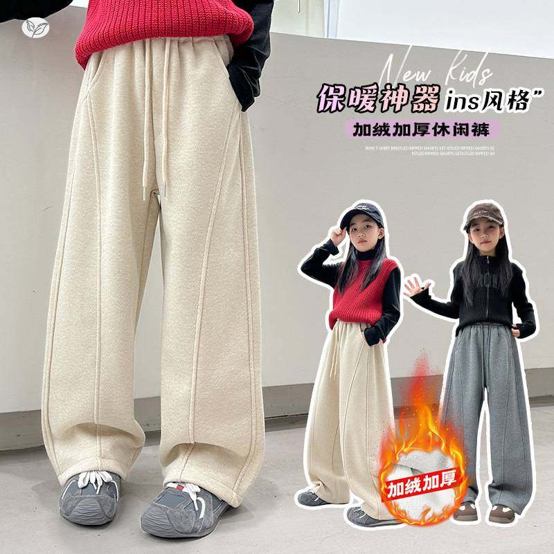 官方正品女童加绒长裤2025年秋冬新款休闲人字纹阔腿裤中大童保暖
