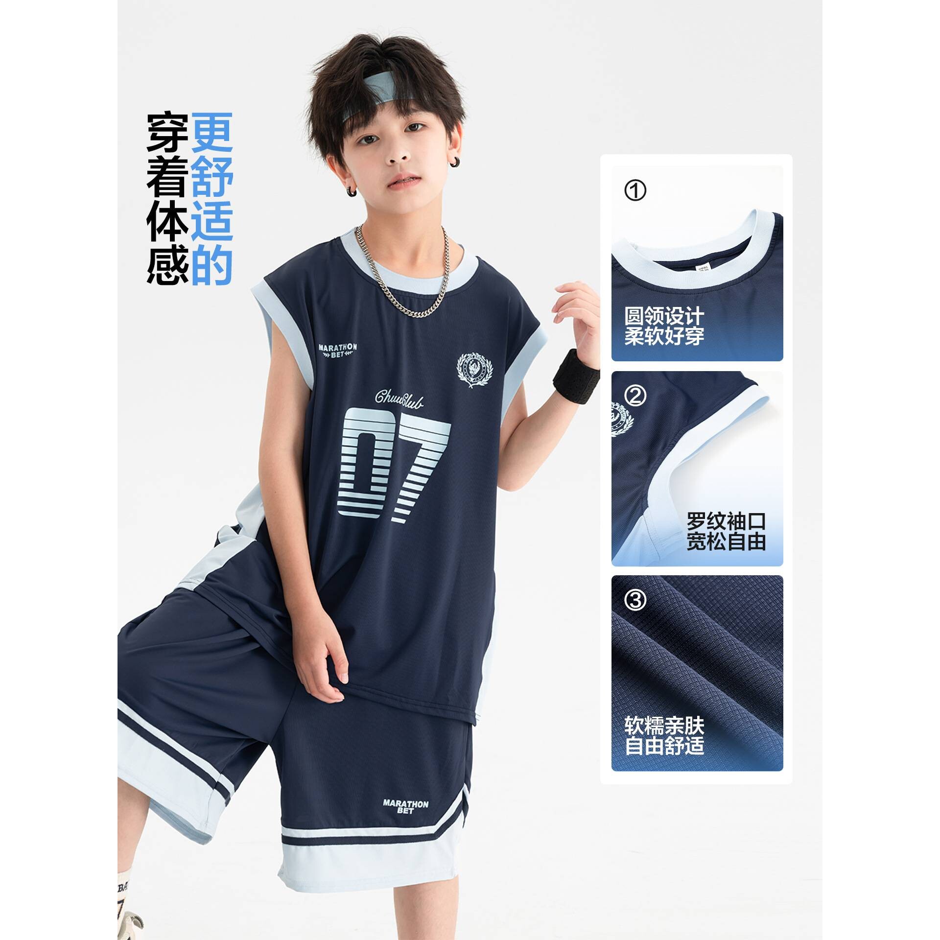 官方正品男童夏季速干篮球服无袖背心套装2026新款青少年儿童凉感