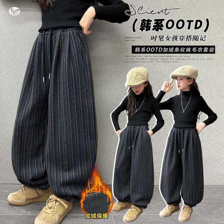 官方正品女童加绒条纹裤毛衣套装2025年秋冬新款中大童半高领打底