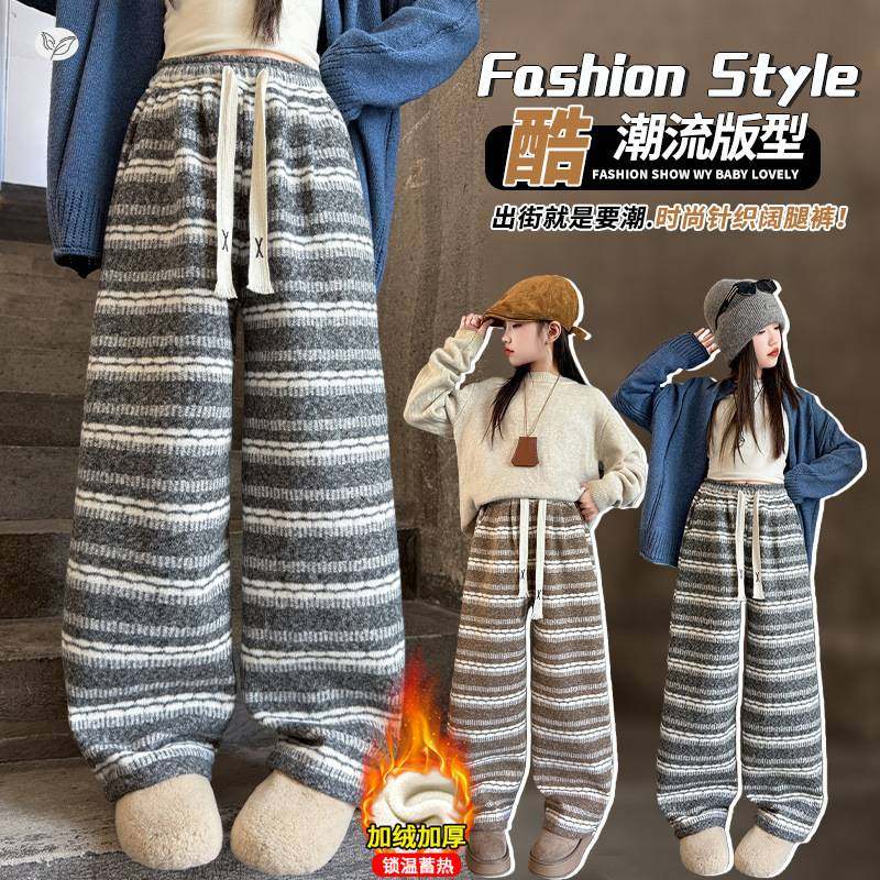 官方正品女童2025年冬季新款时尚百搭条纹休闲裤女大童户外加绒保