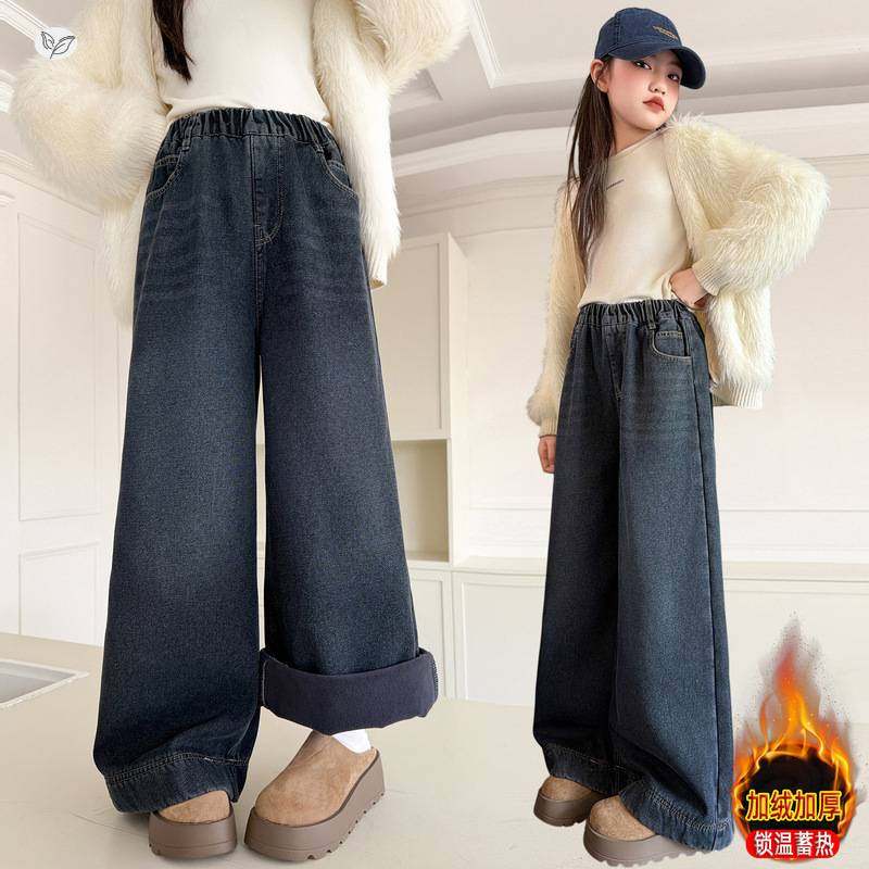 官方正品女童加绒牛仔裤2025年秋冬新款中大童复古港风阔腿裤韩系
