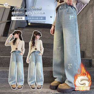 官方正品女童秋冬牛仔裤加绒2025新款中大童亮片蝴蝶结阔腿裤浅蓝