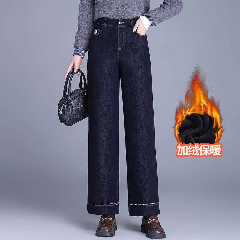官方正品加绒牛仔裤女冬季2026年新款小个子九分阔腿裤宽松显瘦休