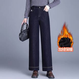 官方正品加绒牛仔裤女冬季2026年新款小个子九分阔腿裤宽松显瘦休