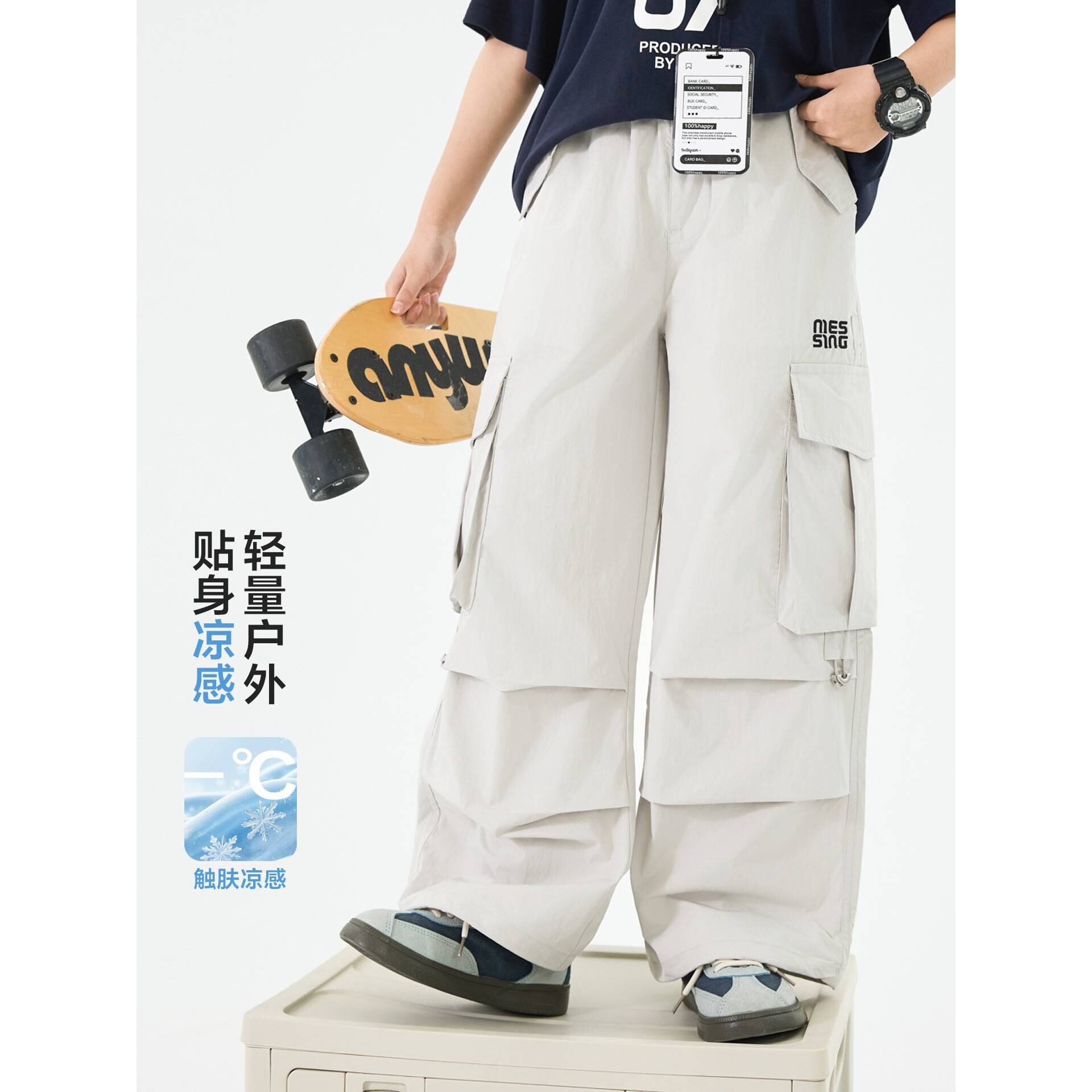 官方正品男童夏季黑色薄款抽绳工装防蚊裤2026新款青少年儿童直筒