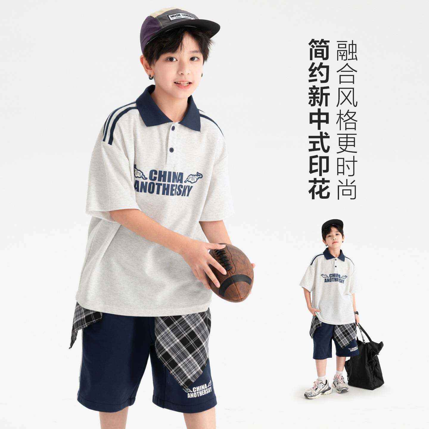官方正品男童夏季户外撞色polo衫短袖套装2026新款青少年儿童运动