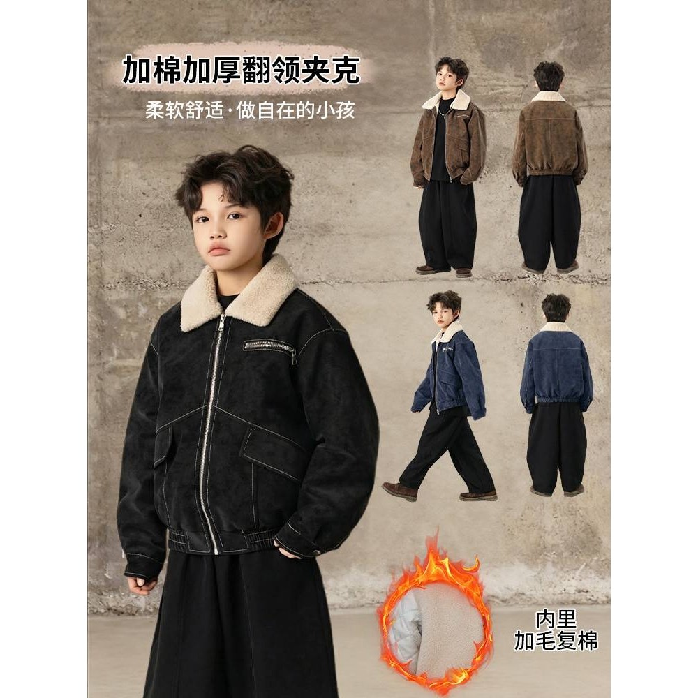 官方正品男童加绒外套秋冬款2025新款儿童装冬季皮衣加厚上衣大男