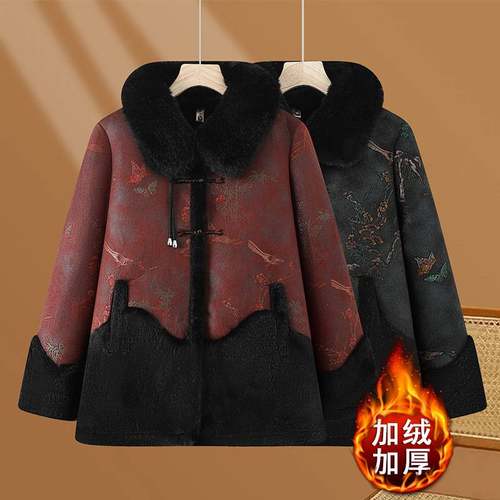官方正品中老年人冬装外套女妈妈新中式国风上衣奶奶时尚皮毛一体