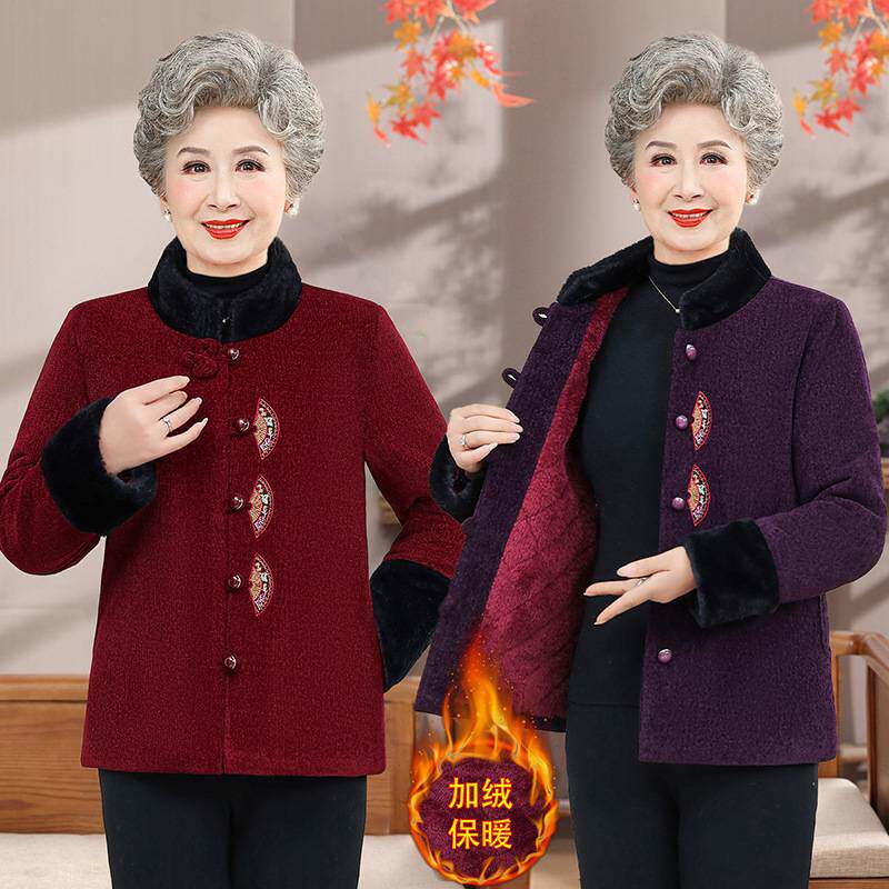 官方正品老太太秋冬外套奶奶立领唐装大码保暖棉衣女妈妈加绒加厚