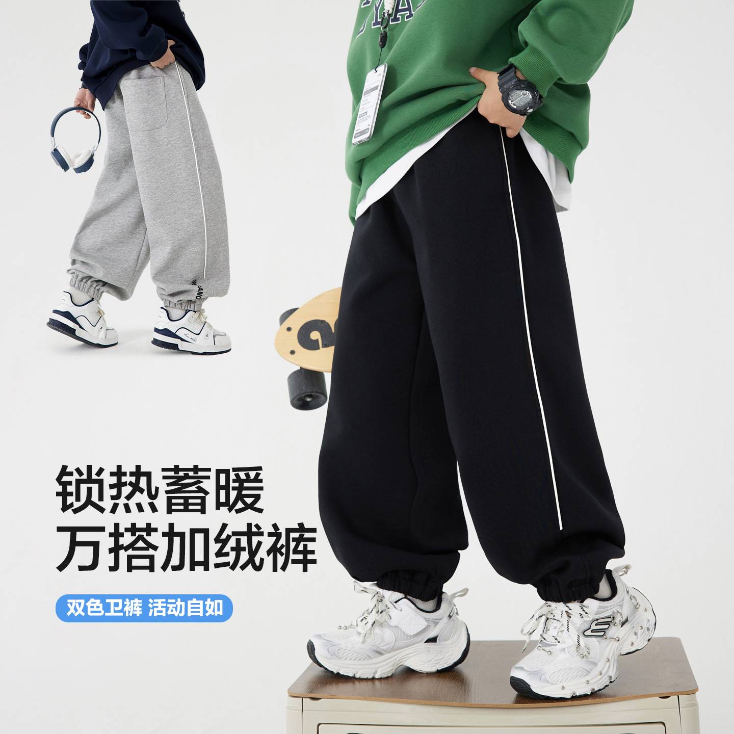 官方正品男大童秋冬季韩范加绒一体绒运动卫裤2025新款儿童装加厚