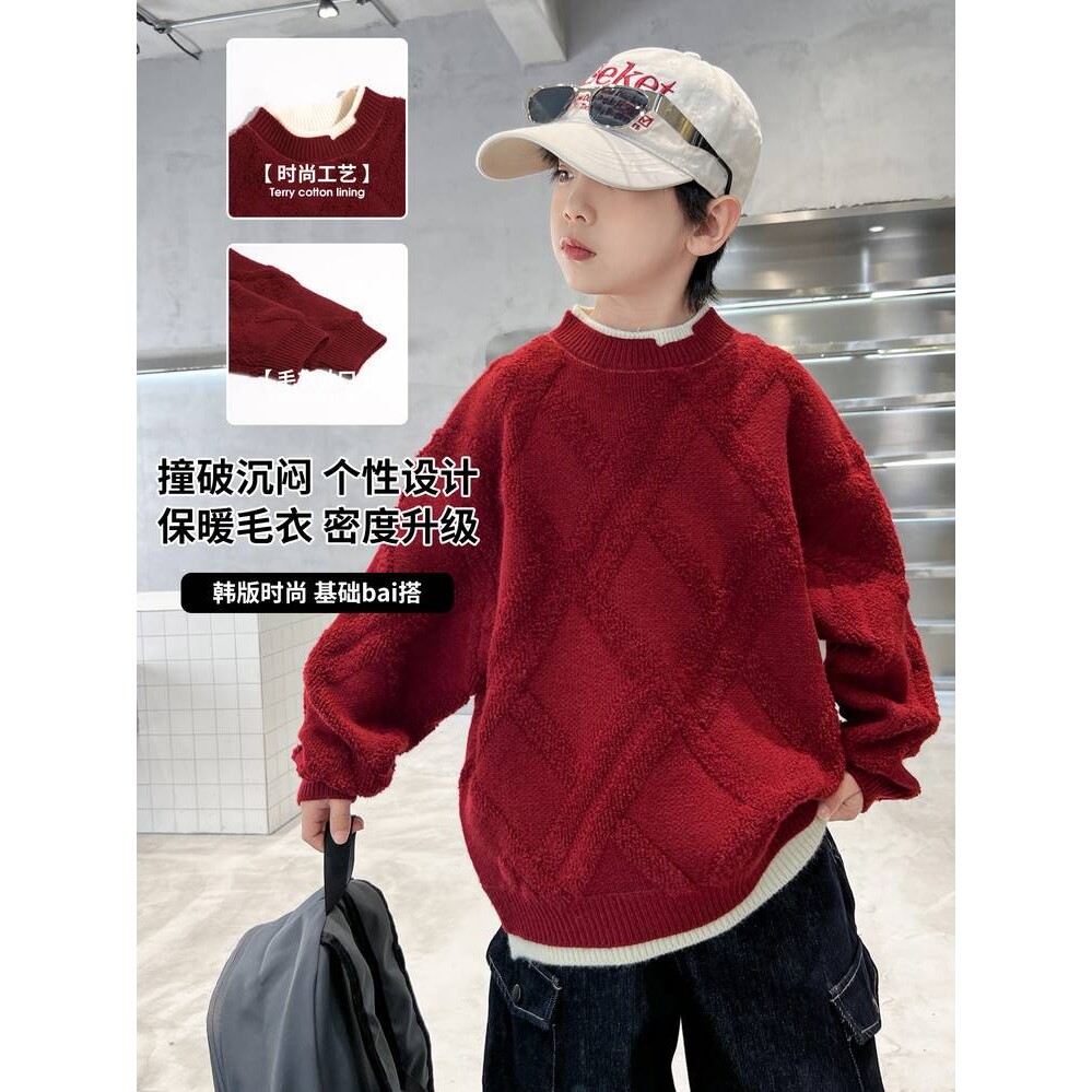 官方正品儿童装大男童纯色毛衣秋冬款2025新款男孩内搭加厚针织打