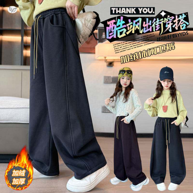 官方正品女童秋冬加绒长裤2025年新款口袋绣花弯刀裤中大童休闲阔