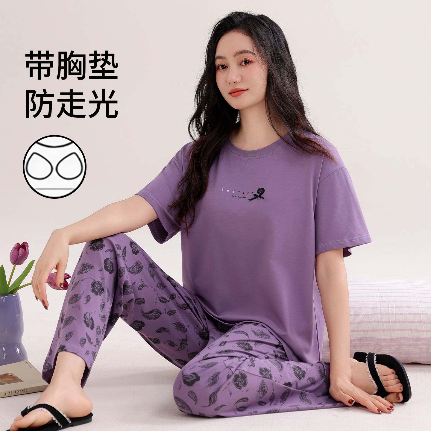官方正品睡衣女款2026新款夏季全纯棉带胸垫夏天短袖长裤薄休闲家