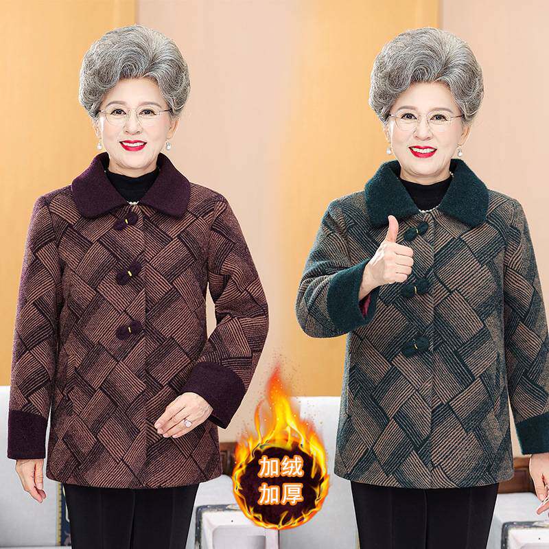 官方正品奶奶秋冬装时尚翻领加绒加厚毛呢外套中老年人女装冬款格