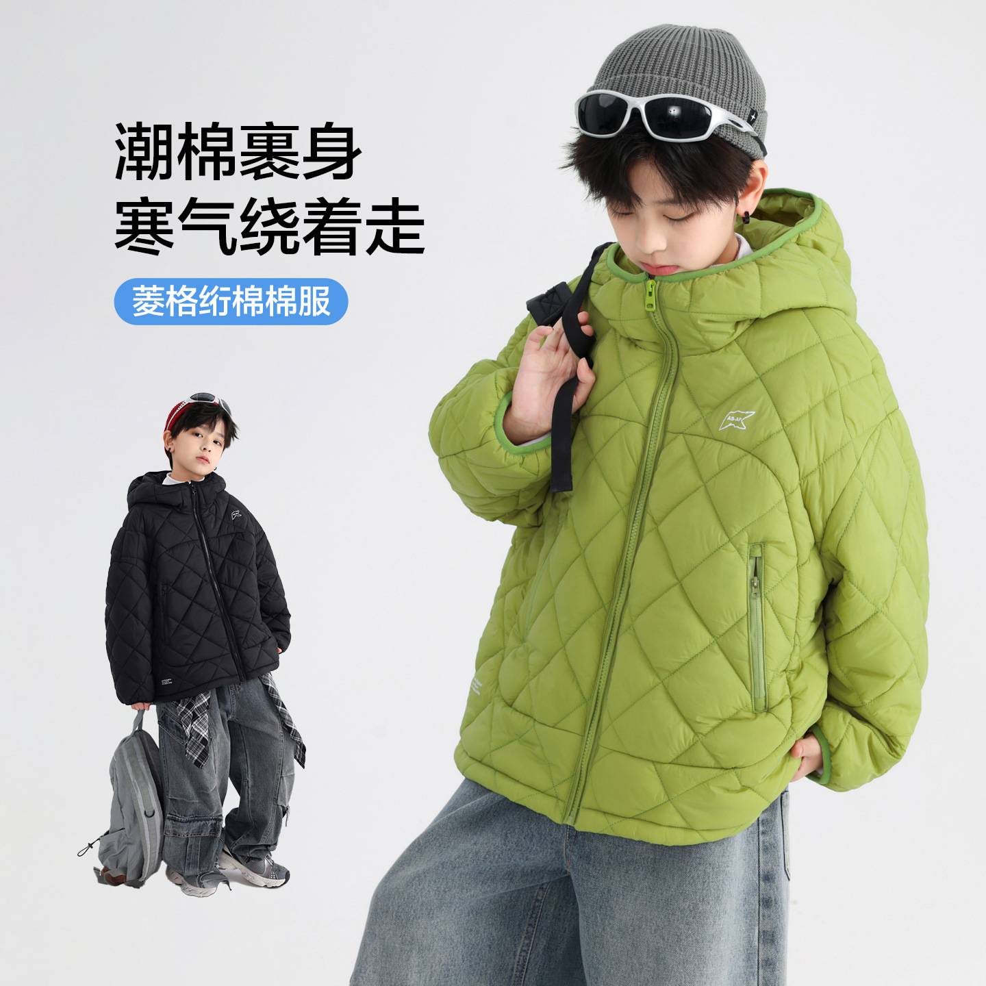 官方正品男童冬季多巴胺加厚棉服2025新款初中生儿童冬装夹棉保暖