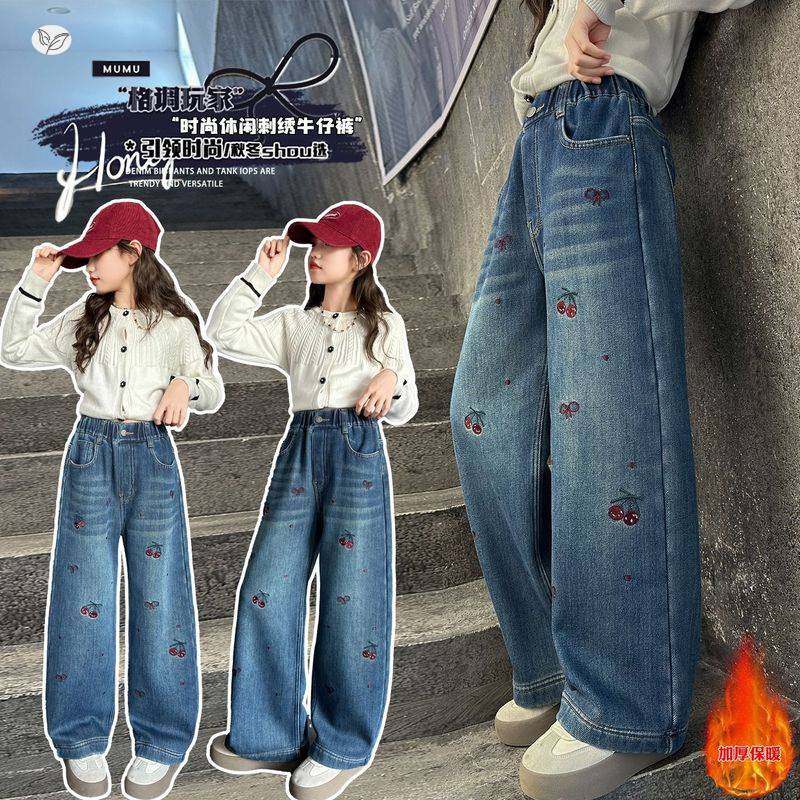 官方正品女童牛仔裤加绒2025年秋冬新款中大童樱桃刺绣阔腿裤休闲