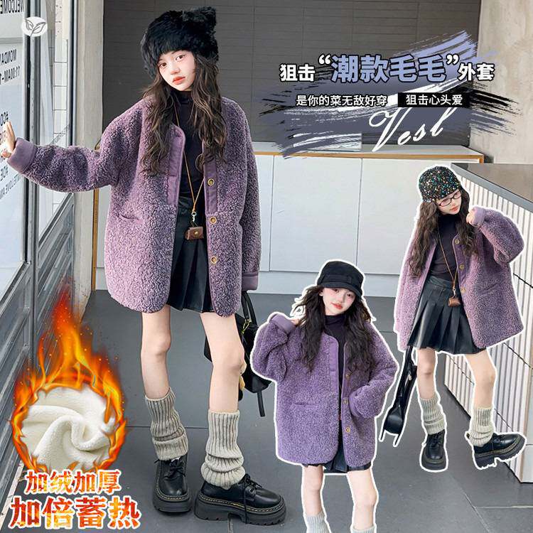 官方正品女童加厚外套2025年冬季新款皮毛一体毛毛衣中大童保暖夹