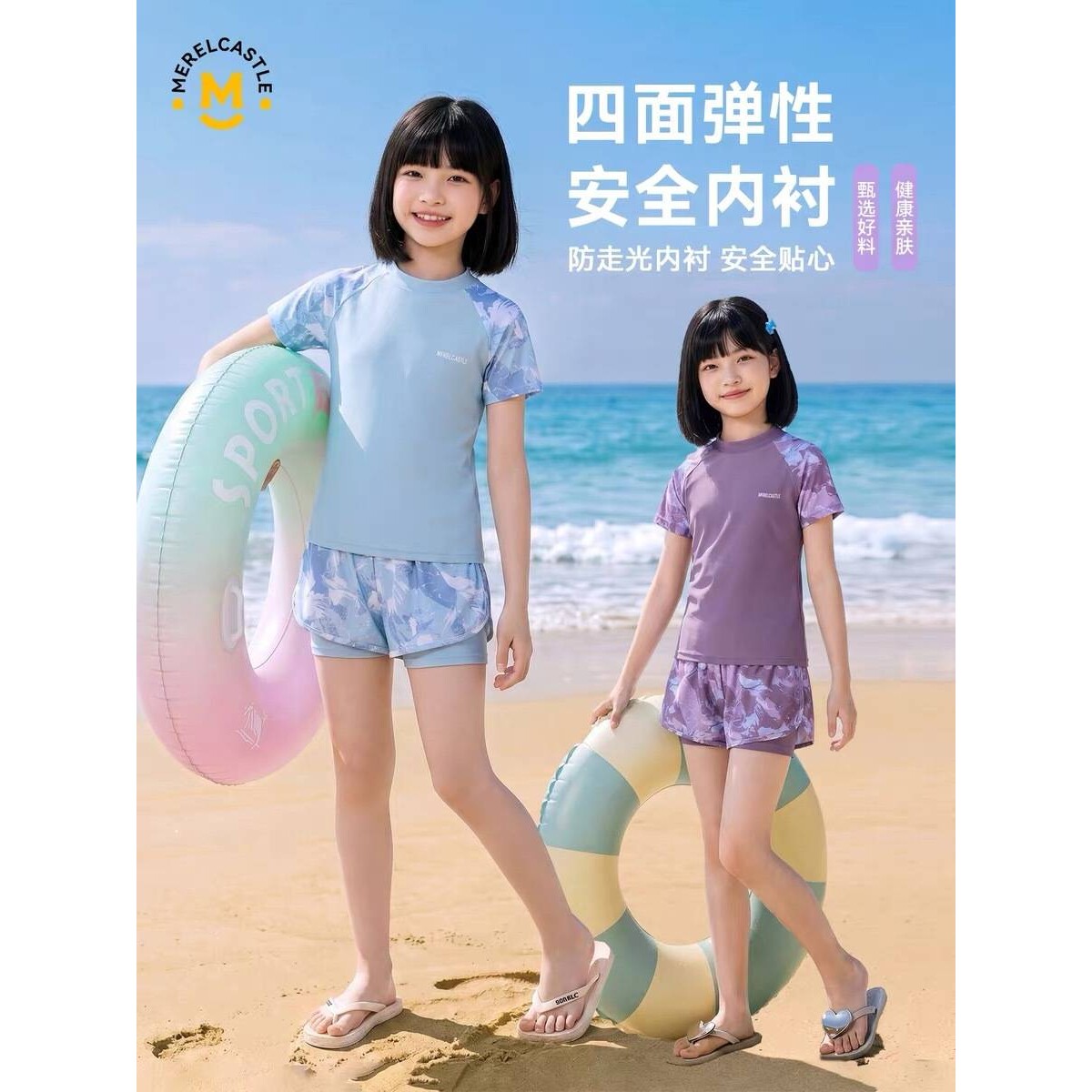 官方正品女童泳衣沙滩风新款夏季儿童女孩速干泳装分体大童游泳衣