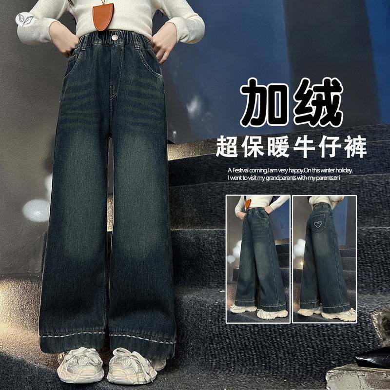官方正品女童2025年冬季新款爱心蝴蝶结刺绣牛仔裤女孩加绒宽松百